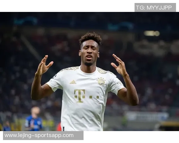 科曼29岁庆祝名宿身份感恩拜仁邀请重返母队致敬仪式